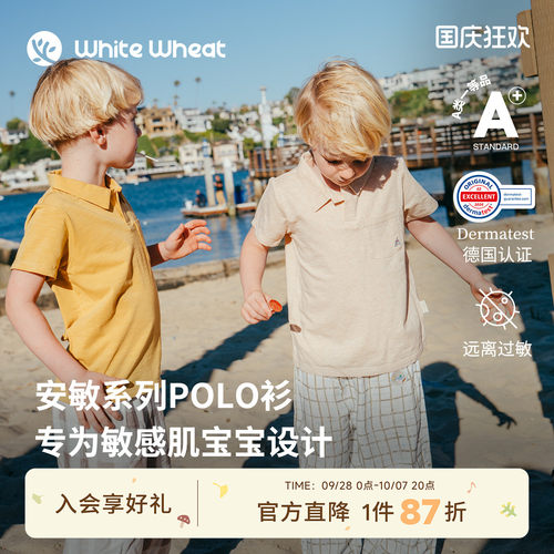 whitewheat口袋小刺绣三色polo