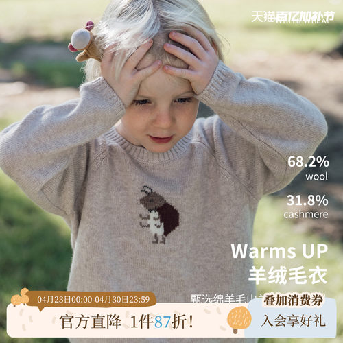 whitewheat卡通保暖羊毛针织衫