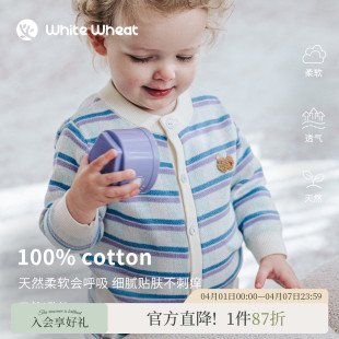 whitewheat儿童26春季 开衫 男女童条纹毛衣纯棉宝宝刺绣针织衫 新款