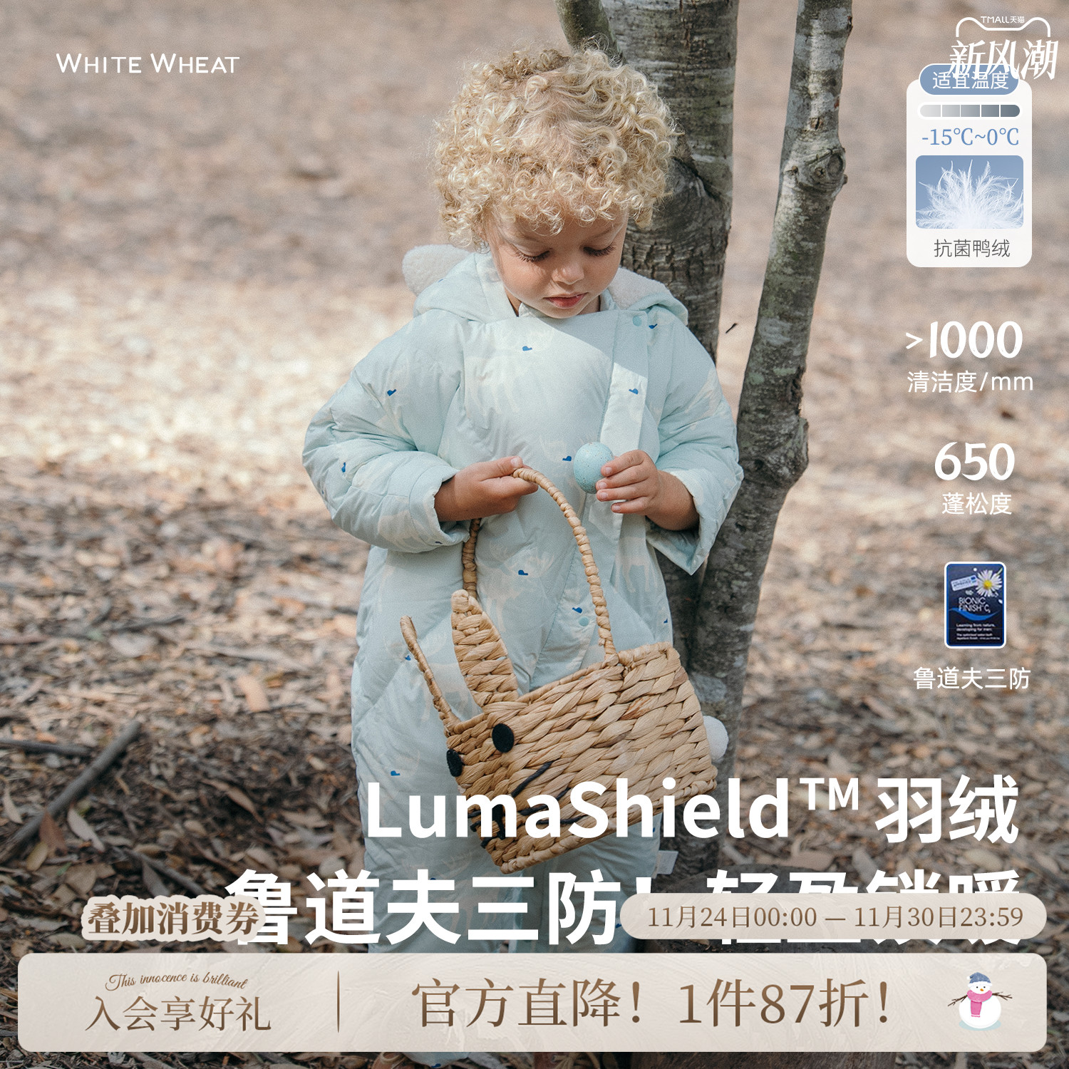 whitewheat加厚宝宝连体衣