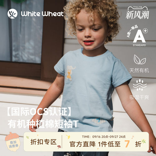whitewheat牛角包印花短袖T恤