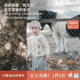 毛衣厚儿童纯棉针织衫 上衣女宝宝开衫 新款 whitewheat男童2025春季