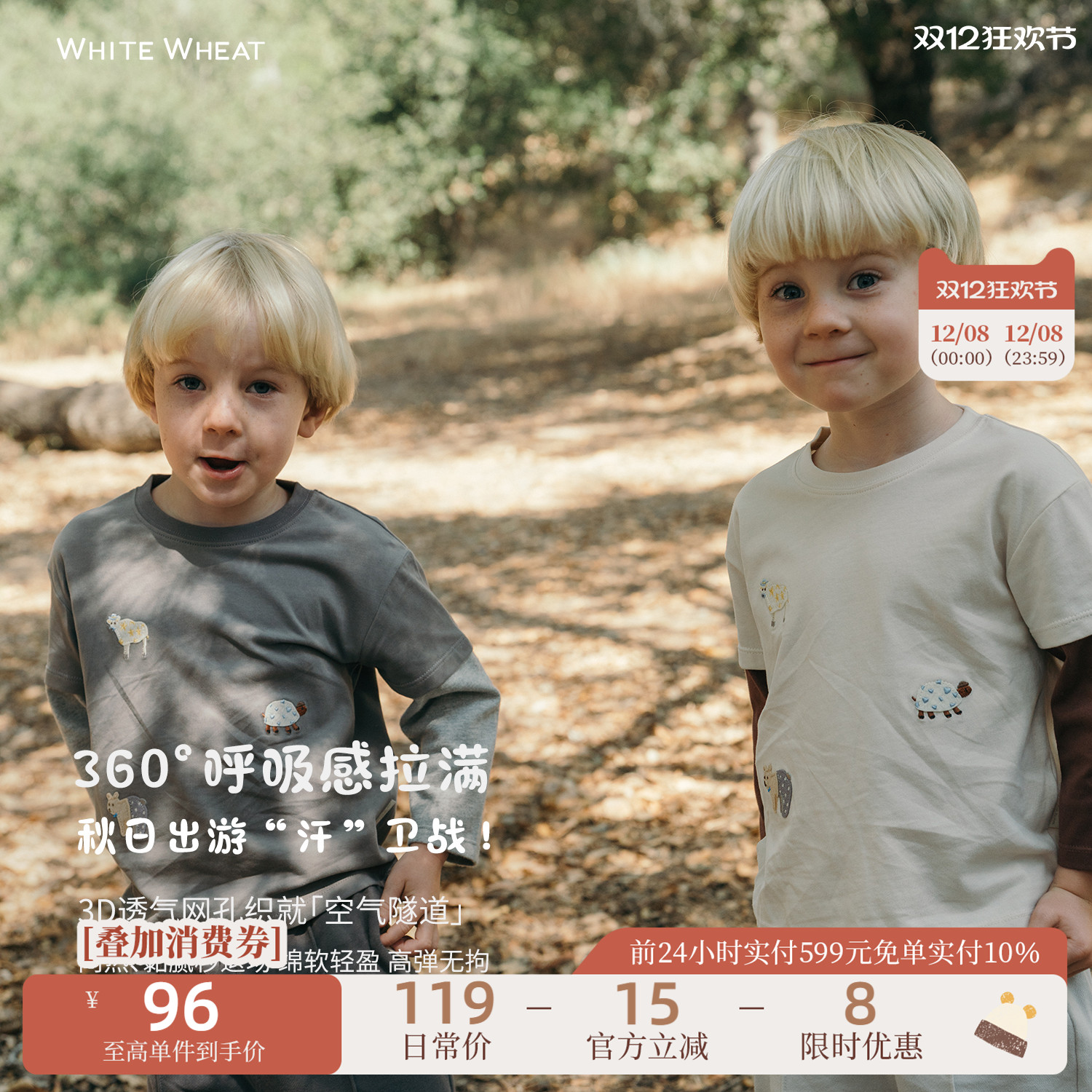 whitewheat假两件小动物长袖T恤