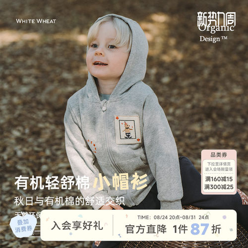 whitewheat春秋季纯棉连帽外套