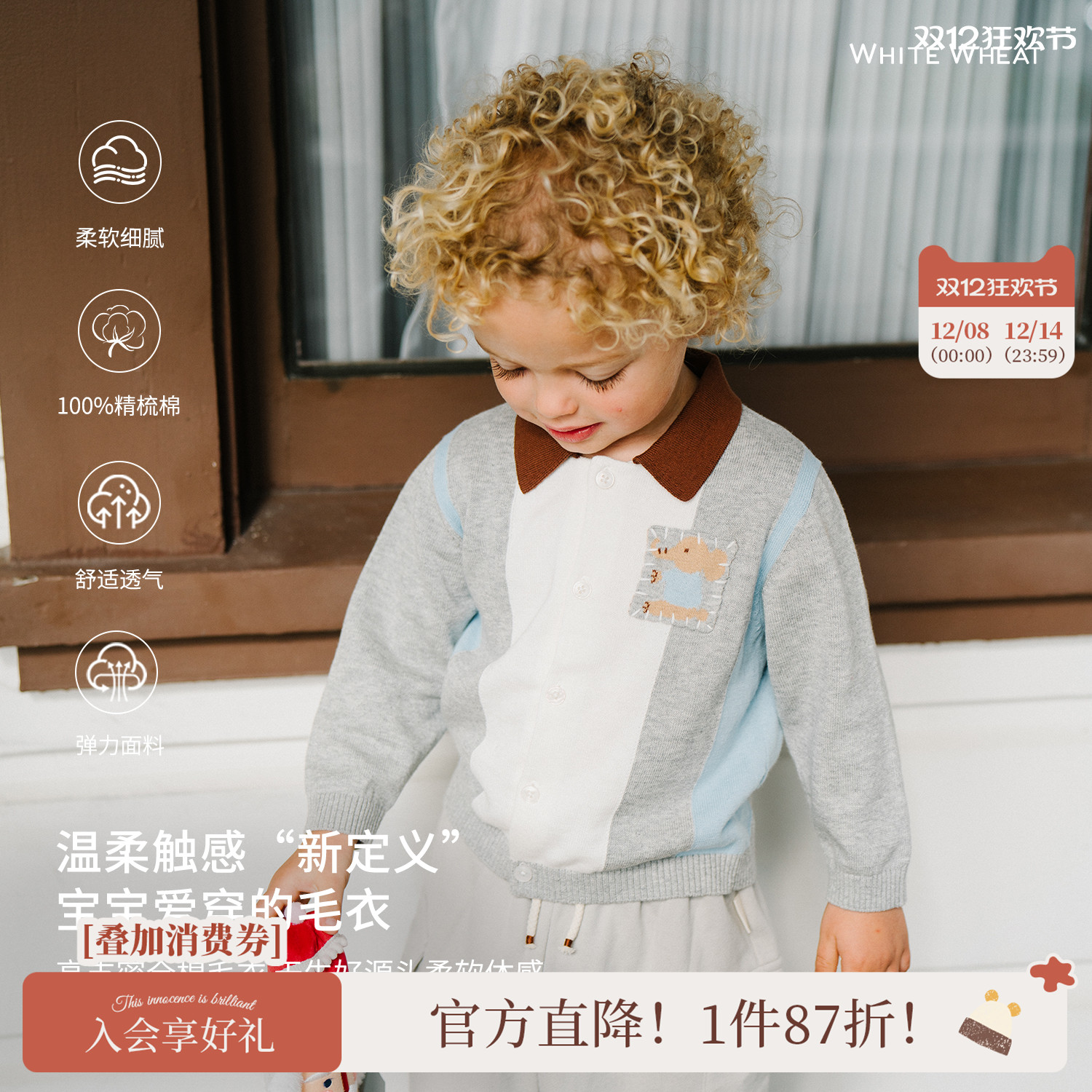 whitewheat纯棉条纹polo针织衫