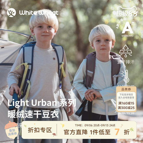 whitewheat三个套结运动T恤