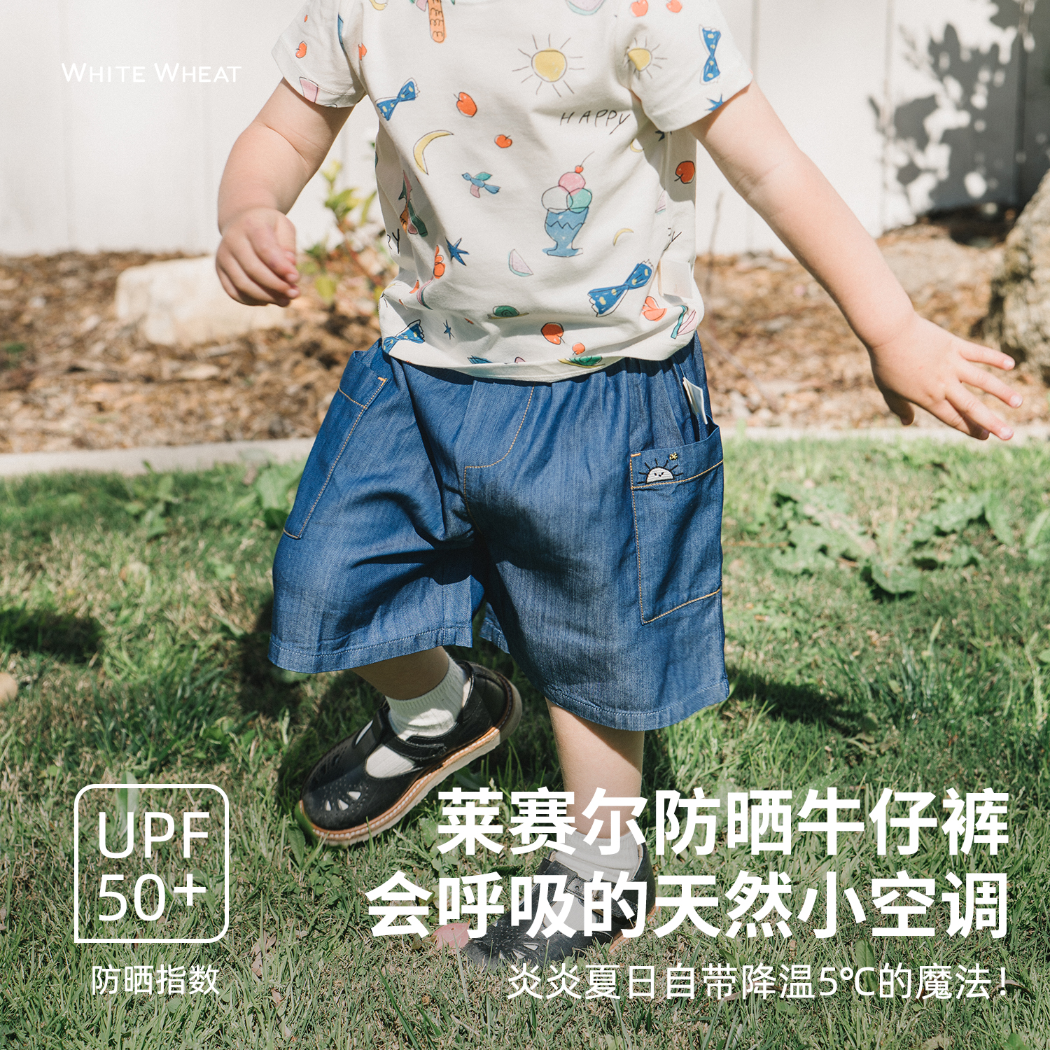 whitewheat2025夏季新款儿童裤子休闲薄款百搭男女童牛仔宝宝短裤
