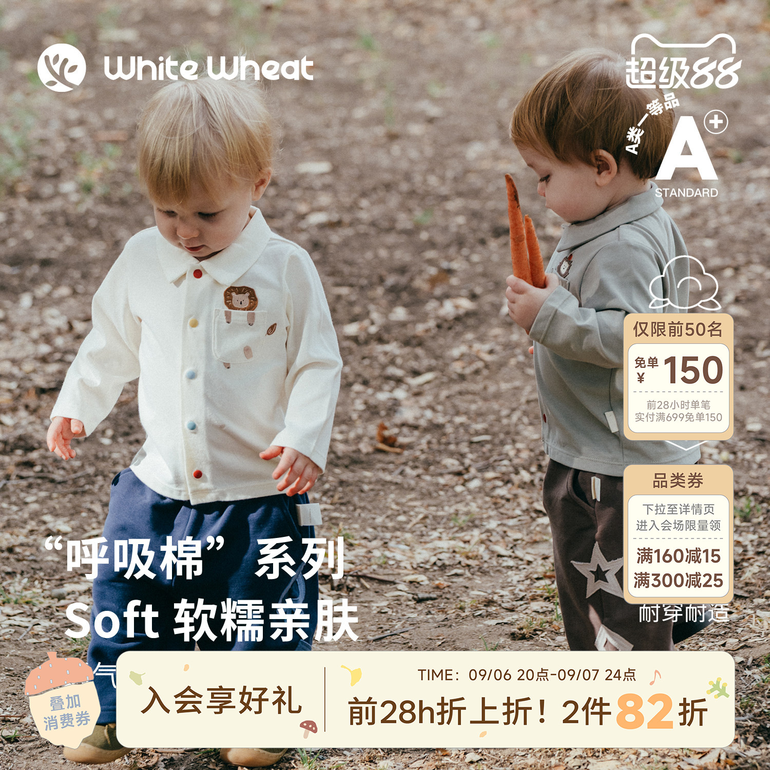 whitewheat儿童26秋季新款男童休闲纯棉衬衣女宝刺绣翻领polo衬衫