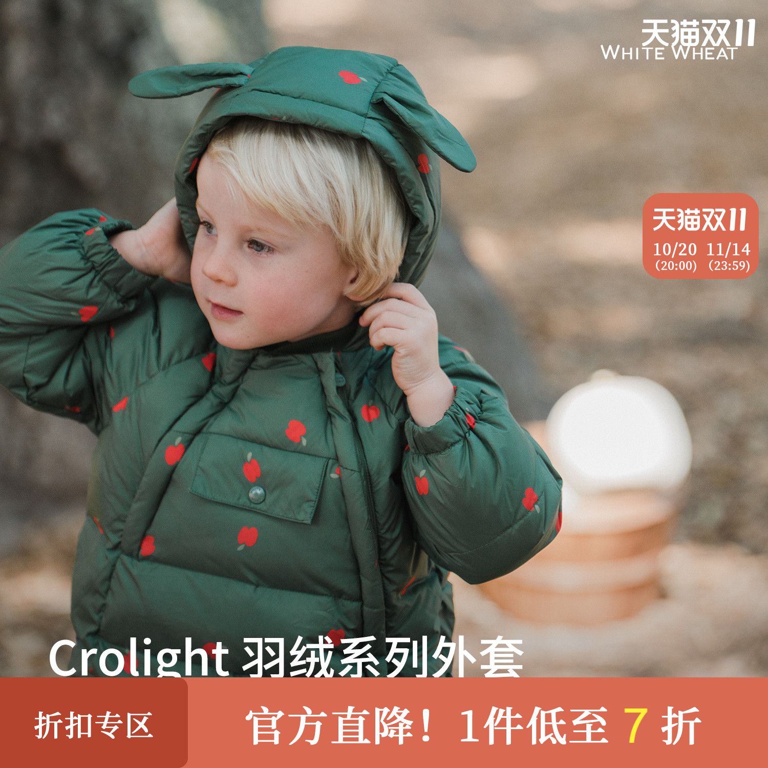 whitewheat苹果绿色白鸭绒羽绒服