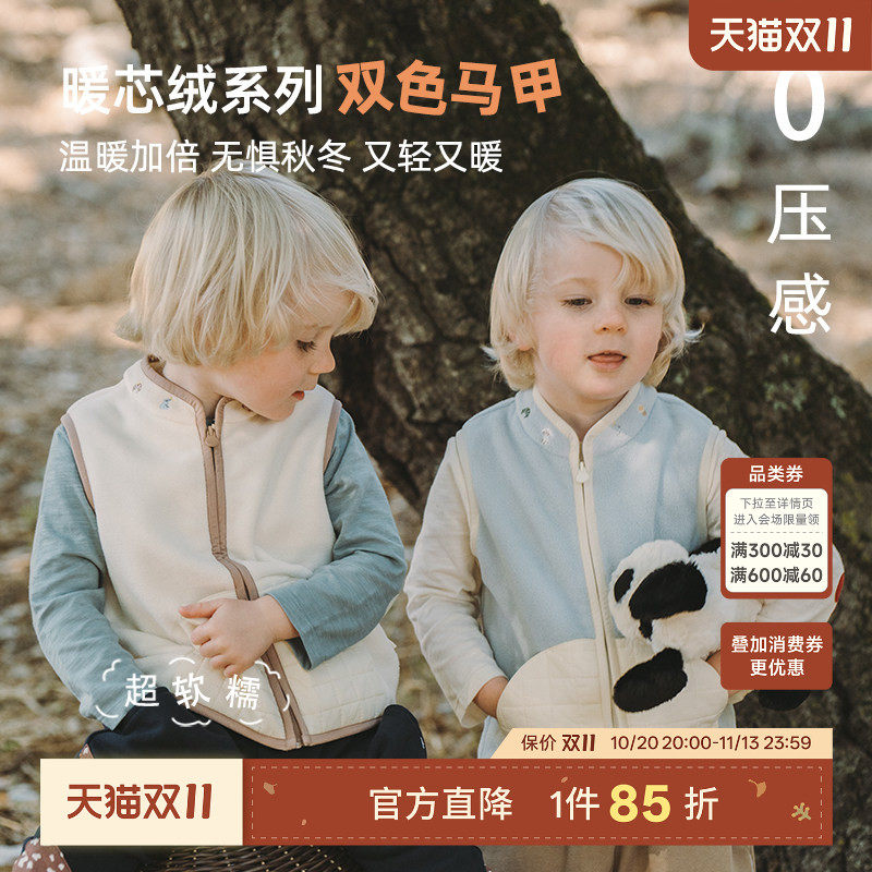 whitewheat儿童春秋季上衣男童女宝宝抗静电双面摇粒绒保暖马甲厚