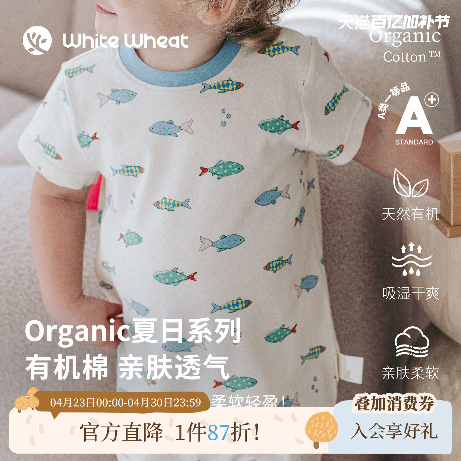 whitewheat儿童26夏季新款婴幼儿哈衣男女宝宝纯棉居家连体衣爬服