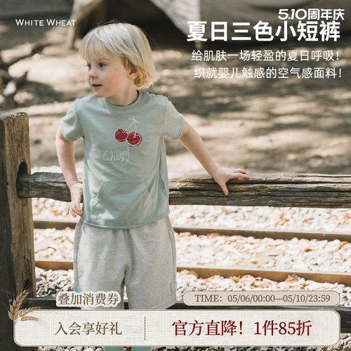 whitewheat爱心毛毡短裤