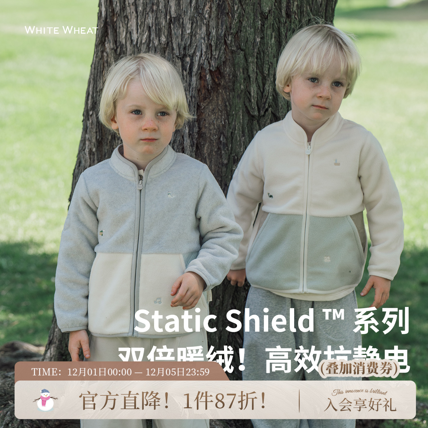 whitewheat爱心摇粒绒外套