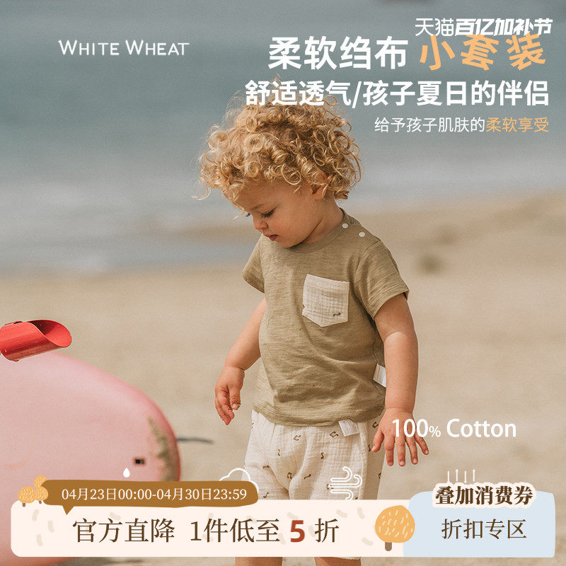 whitewheat儿童套装夏季2025新款宝宝衣服婴幼儿纯棉运动上衣裤子