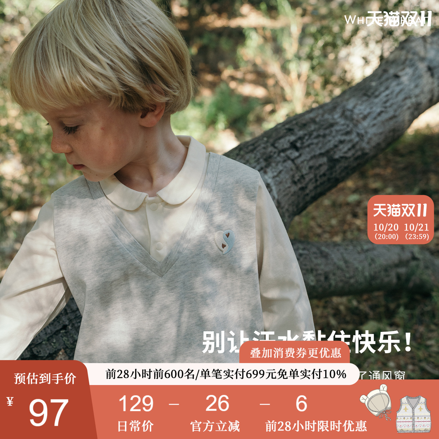whitewheat纯棉爱心衬衫