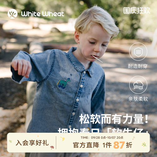whitewheat刺绣长颈鹿牛仔外套