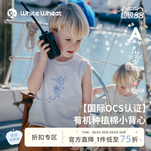 whitewheat夏季点点动物背心