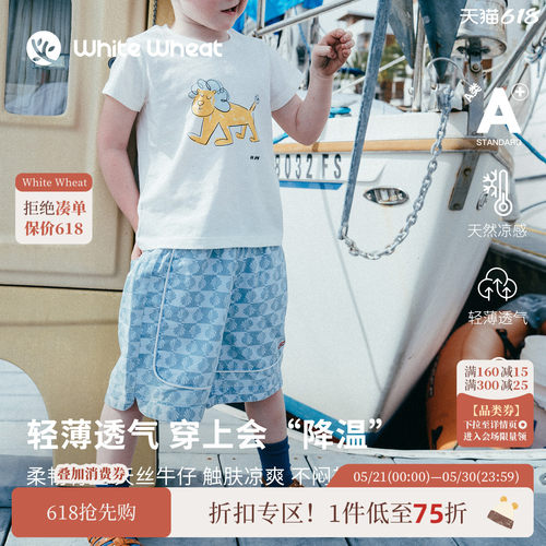 whitewheat贝壳拔印牛仔短裤