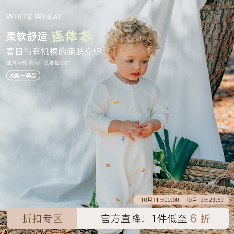 whitewheat新生婴幼儿2025春季新款纯棉连体衣满月宝宝哈衣衣服