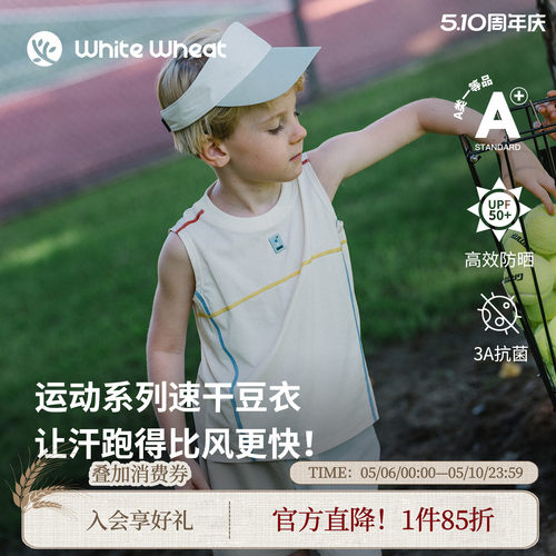whitewheat夏季彩色绣线背心