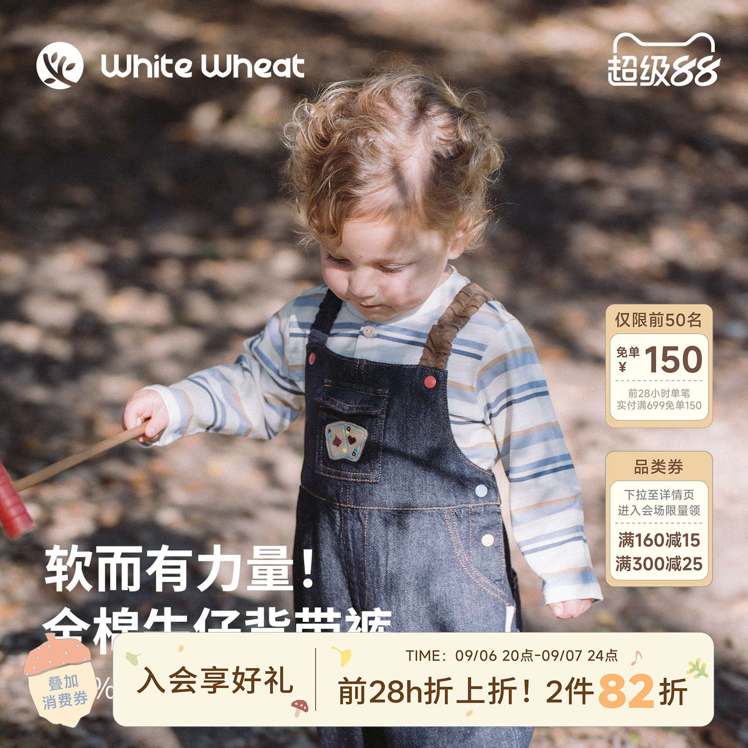 whitewheat扣子牛仔背带裤图片
