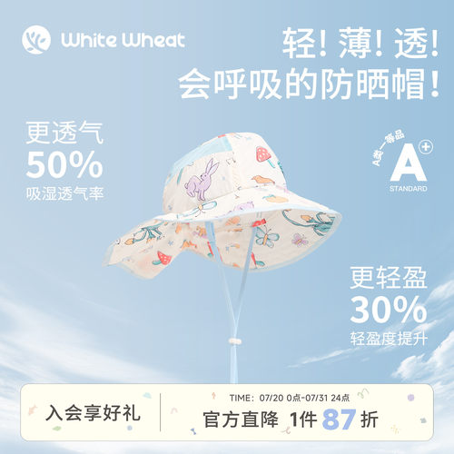 whitewheat丛林小兔子防晒帽