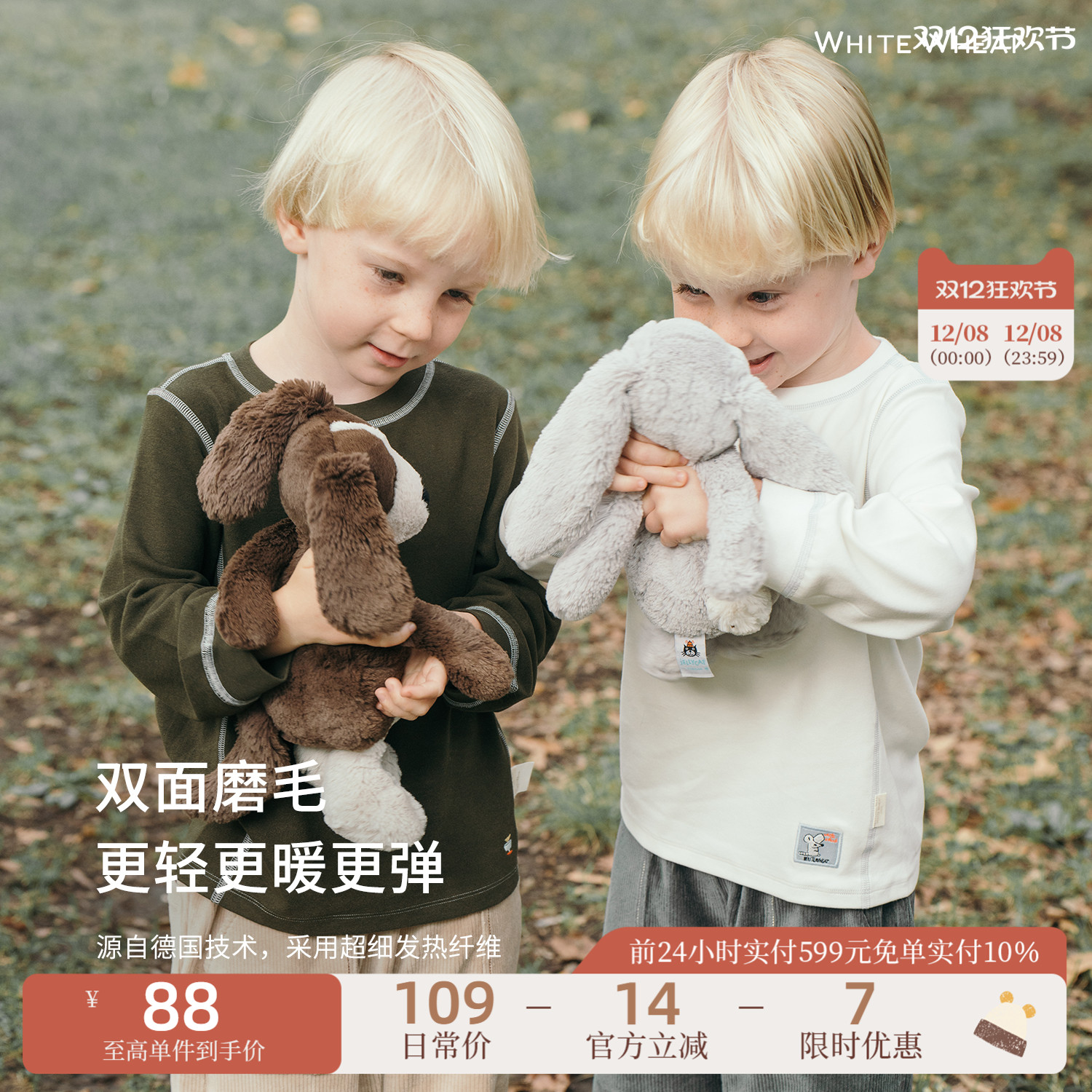 whitewheat纯色长袖T恤