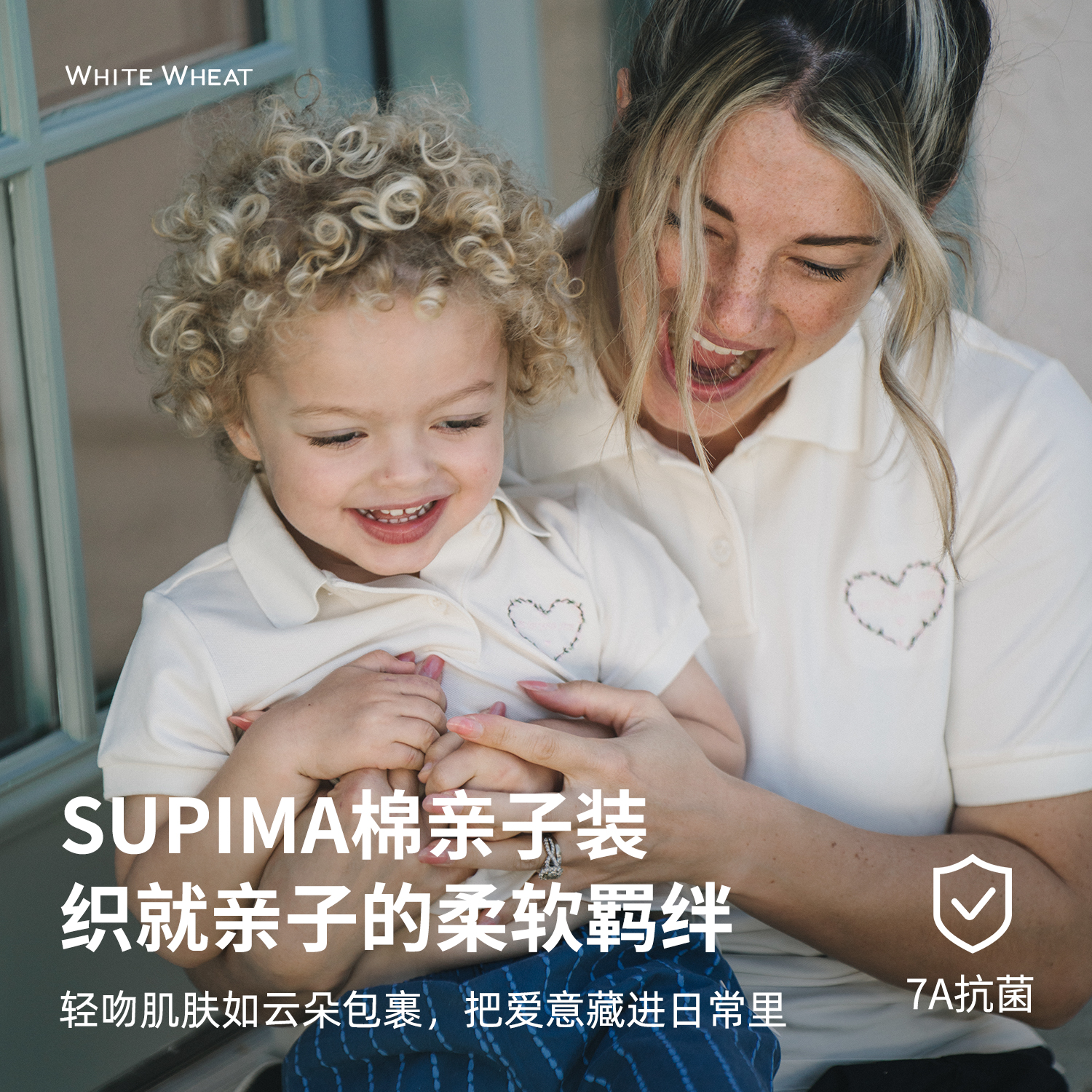 【匹马棉】whitewheat儿童2025夏季新款亲子装一家三口抗菌polo衫