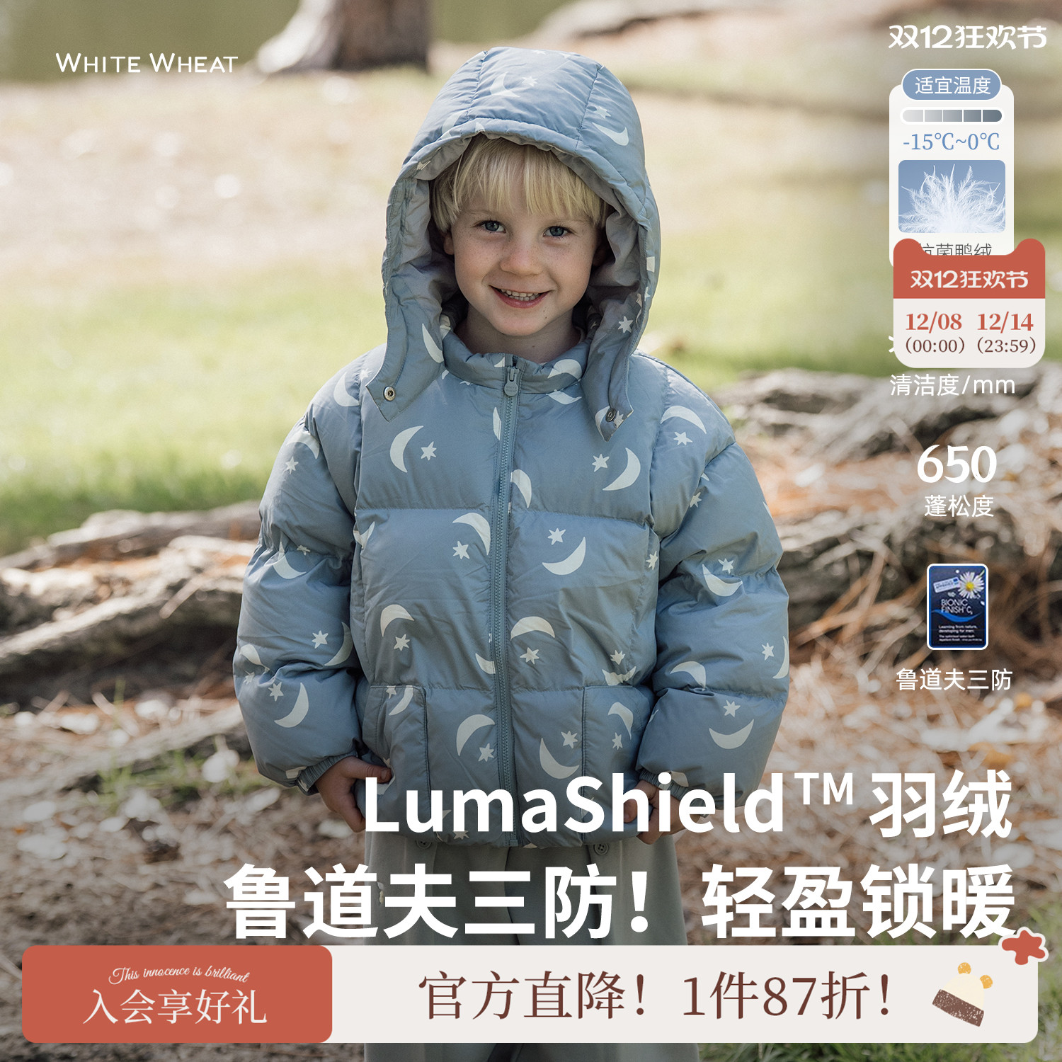 whitewheat保暖90鸭绒羽绒服