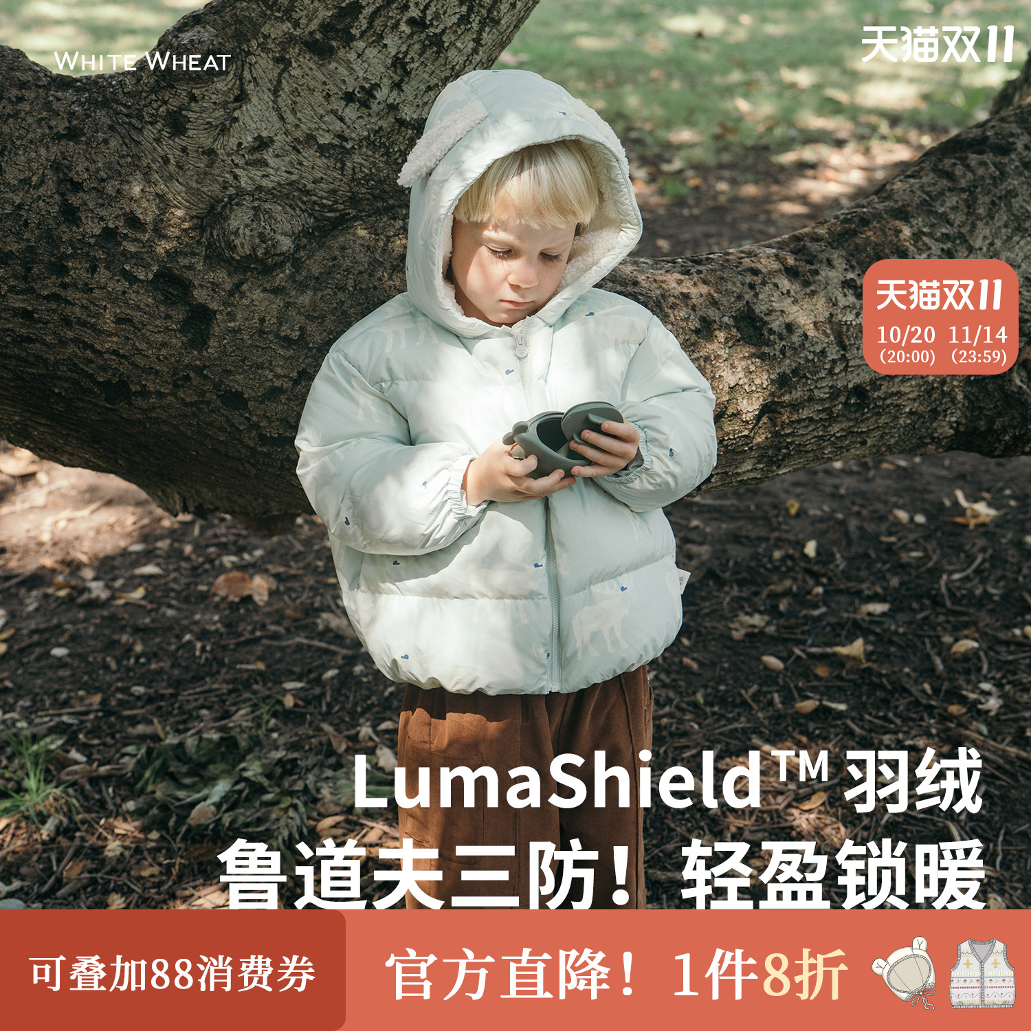 whitewheat卡通户外羽绒外套