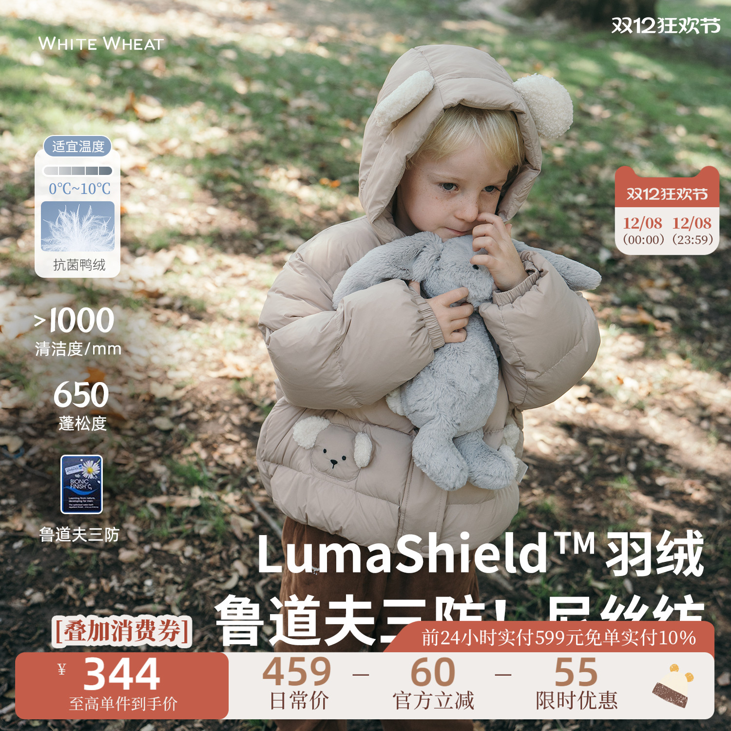 whitewheat卡通考拉连帽上衣