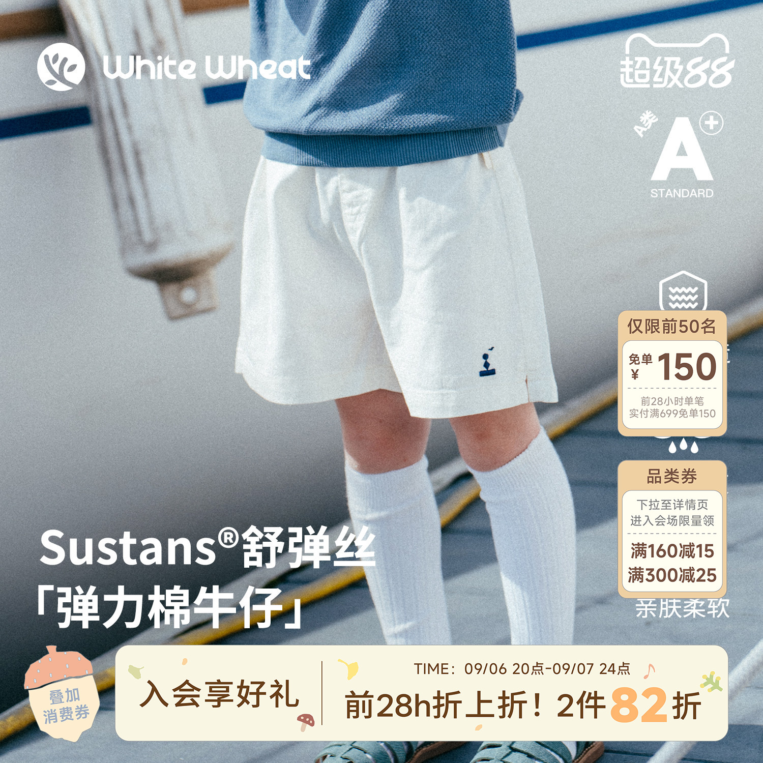 whitewheat彩裤绳刺绣牛仔短裤图片