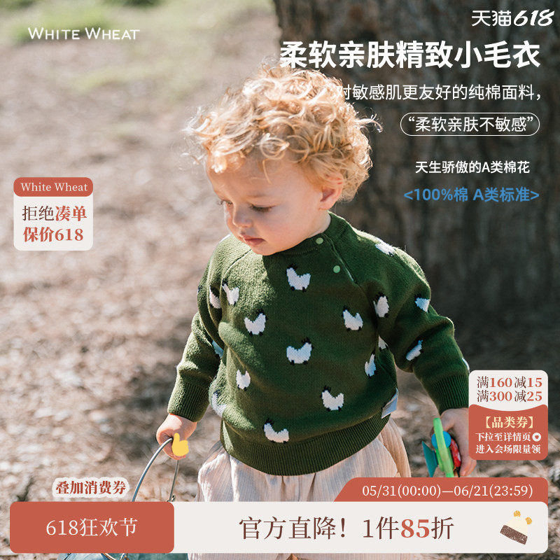 whitewheat儿童秋冬新款针织衫男女童纯棉毛衣宝宝冬装洋气上衣