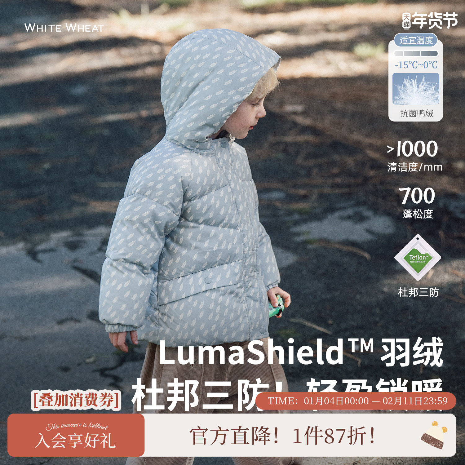 whitewheat儿童2025冬季新款外套厚男女童满印宝宝三防羽绒服保暖,童装/婴儿装/亲子装,羽绒服,淘宝优惠券,粉丝福利购,淘宝优惠卷