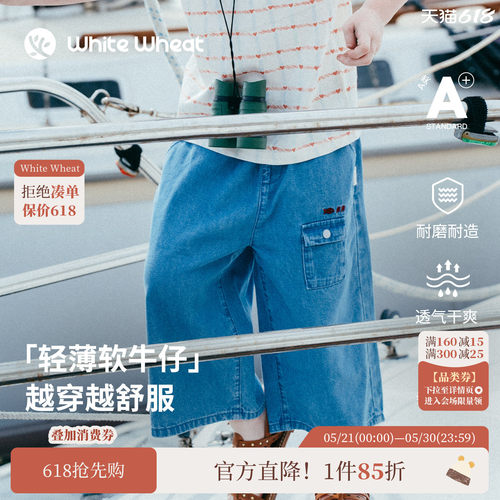 whitewheat金属扣口袋阔腿裤