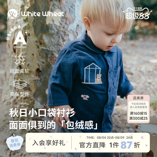 whitewheat窗户小动物法拉绒衬衫