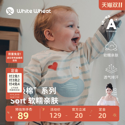 whitewheat【抓大鹅】条纹T恤软