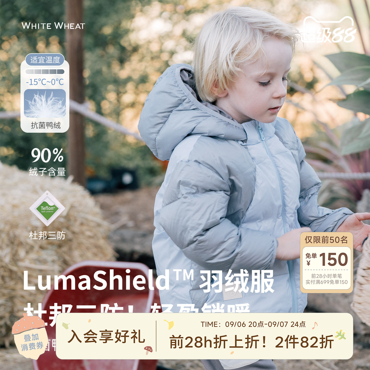 whitewheat儿童25冬季新款保暖外套男童女宝三防可拆卸帽子羽绒服