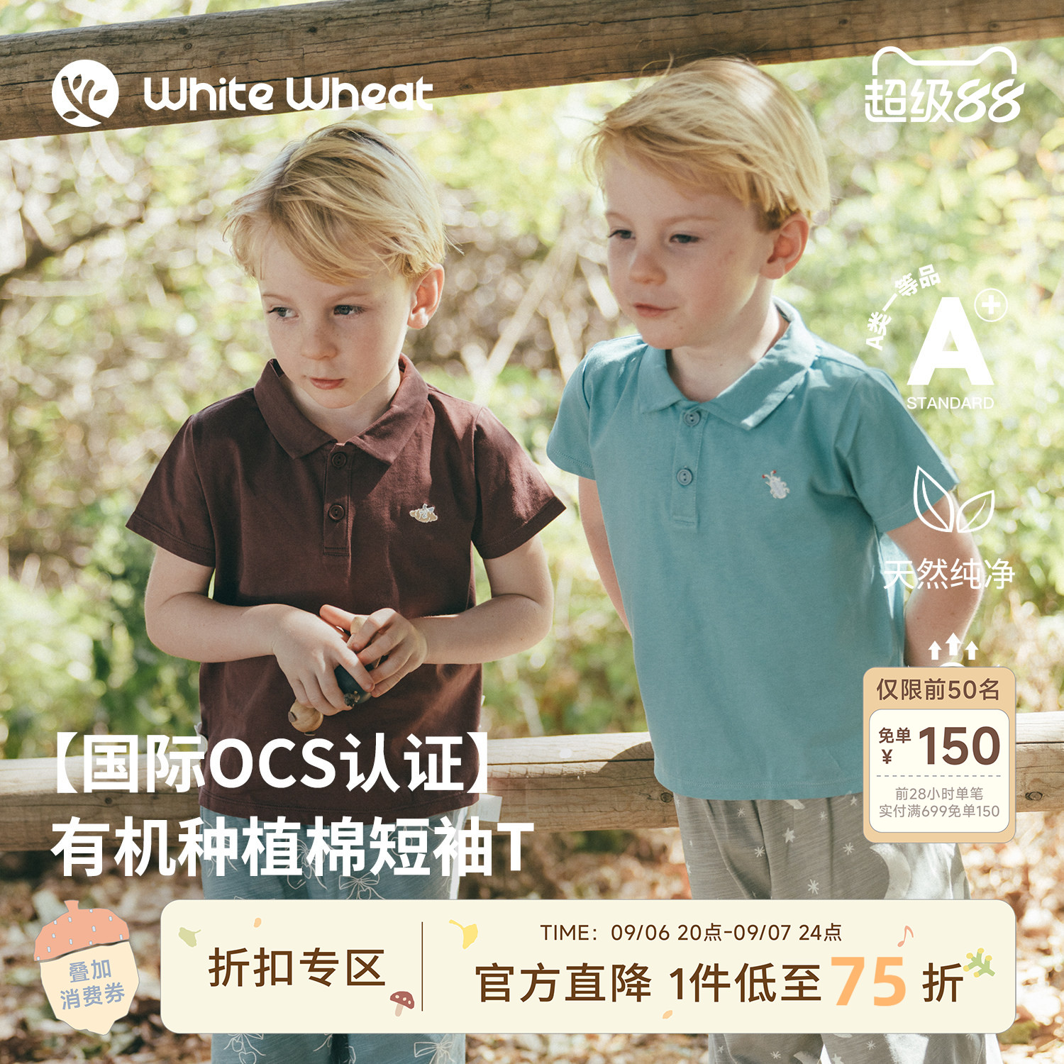 whitewheat织带爱心侧T恤图片