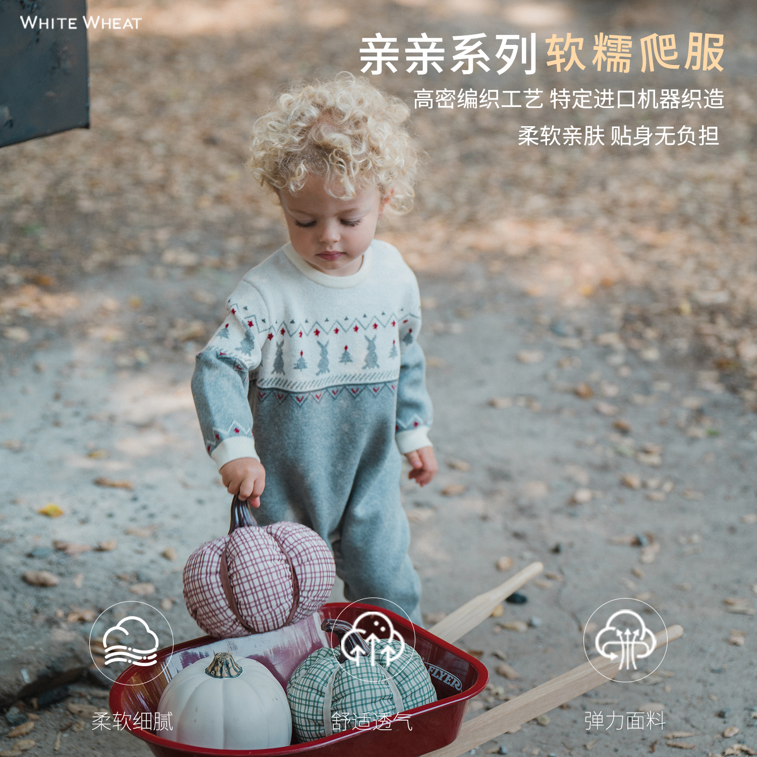 whitewheat秋冬兔子圣诞连体衣
