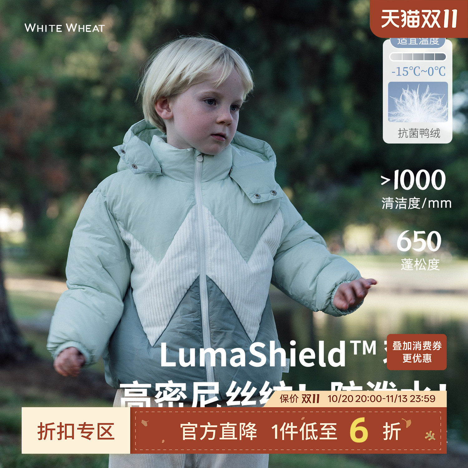 whitewheat儿童2025冬季新款防寒服厚男女童冬天连帽羽绒外套防风