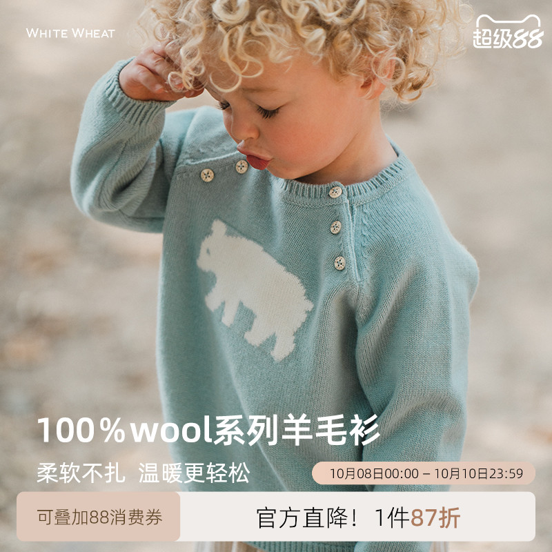 whitewheat男童2025秋冬新款毛衣女宝宝纯羊毛针织衫儿童保暖上衣