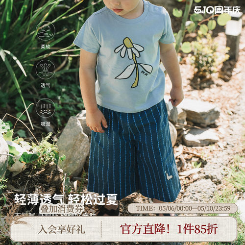 whitewheat藏青斑点条纹阔腿裤
