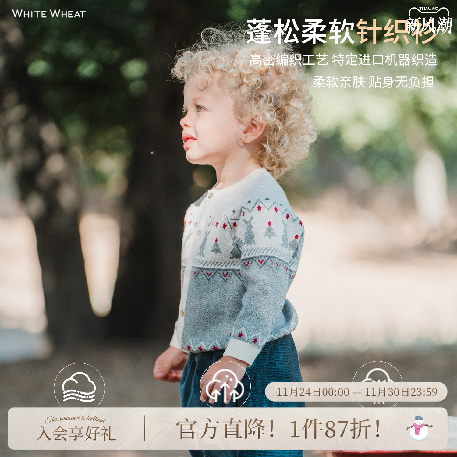 whitewheat秋冬圣诞兔子针织衫