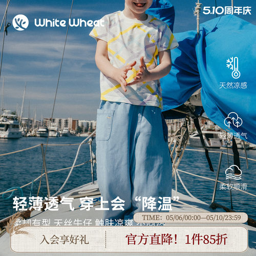 whitewheat刺绣牛仔防蚊裤