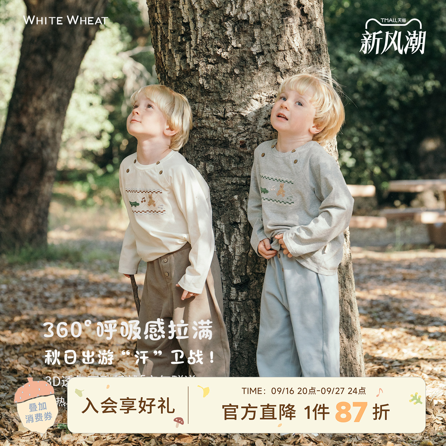 whitewheat鳄鱼小熊长袖T恤