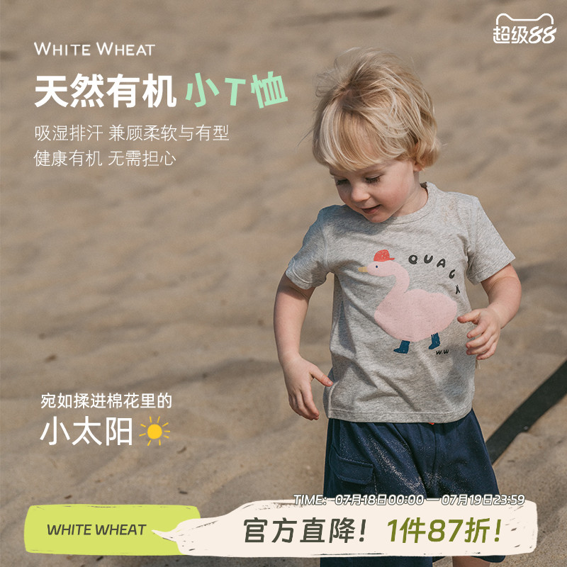 whitewheat圆领短袖有机棉短袖