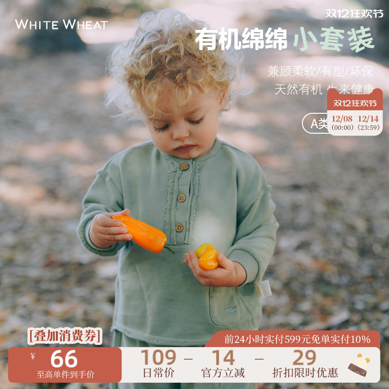 whitewheat儿童2025春秋季新款纯棉户外套装洋气时髦休闲上衣裤子