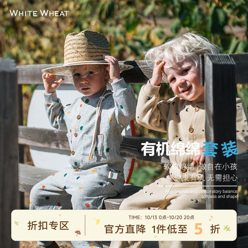 whitewheat儿童秋季新款户外套装男女童时髦洋气宝宝春秋上衣裤子