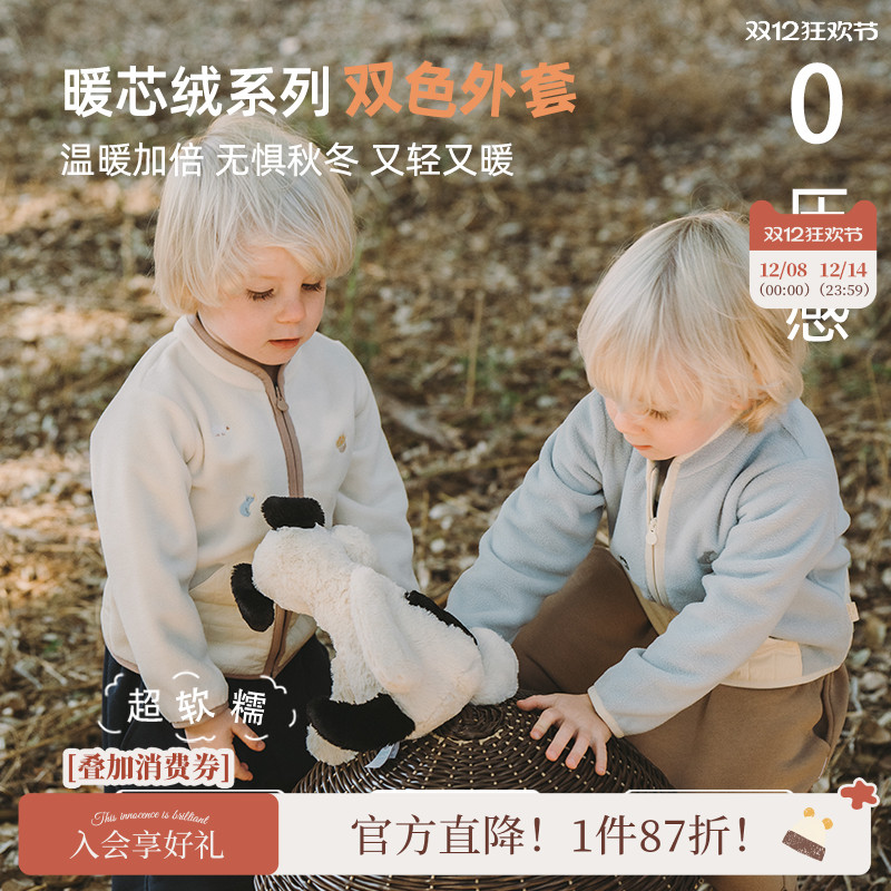 whitewheat秋季抗静电摇粒绒外套